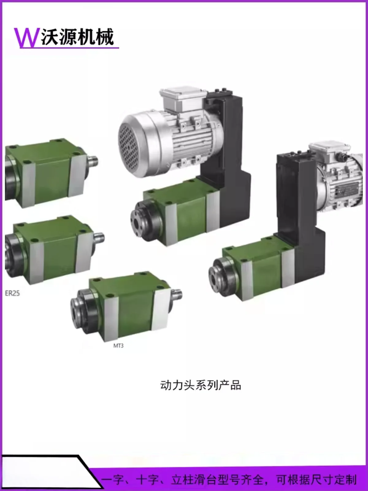 

High precision numerical control cross slide table cast iron hard rail mechanical slide table ball screw machine tool