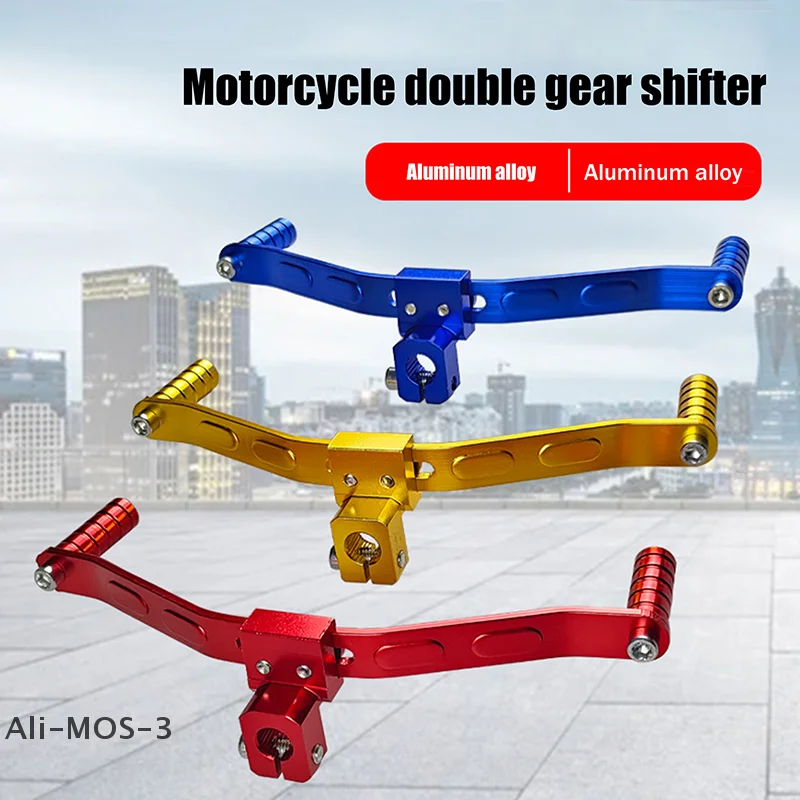 

【S】1pc Motorcycle Universal Double-headed Gear Shift Lever Aluminum Alloy Footrest Pedal Shifter For Motorbike Retrofit