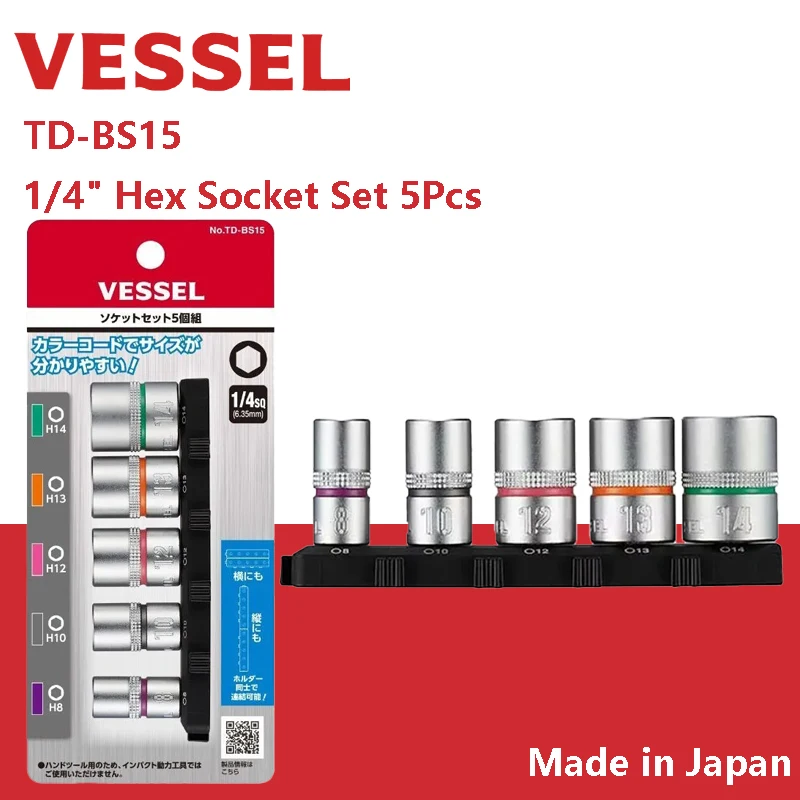 

Набор шестигранных головок VESSEL TD-BS15, 5 шт., набор головок SQ 1/4 дюйма, сменный адаптер для электрической дрели с шестигранной втулкой