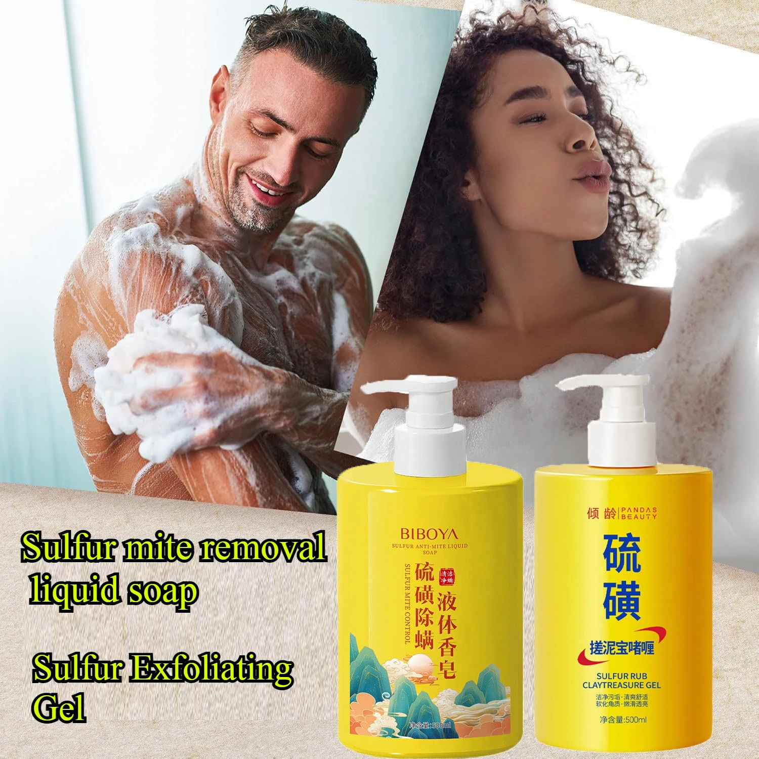 Sulfur Scrub Exfoliating Gel Sulfur Mite Removal Liquid Soap shower gel Brightens Skin Improves Dull Skin Body Cleansing Unisex