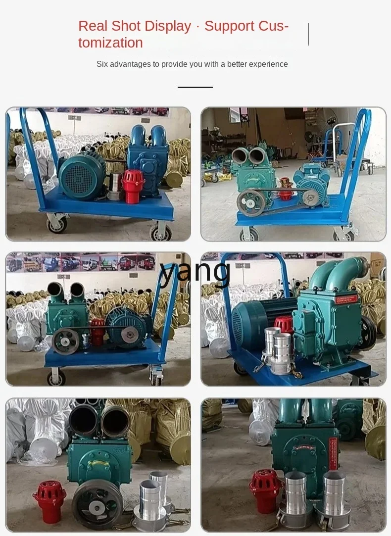 مضخة شفط السماد المزرعة LTT، مضخة شفط السماد لخزان الغاز الحيوي لبركة السمك #3