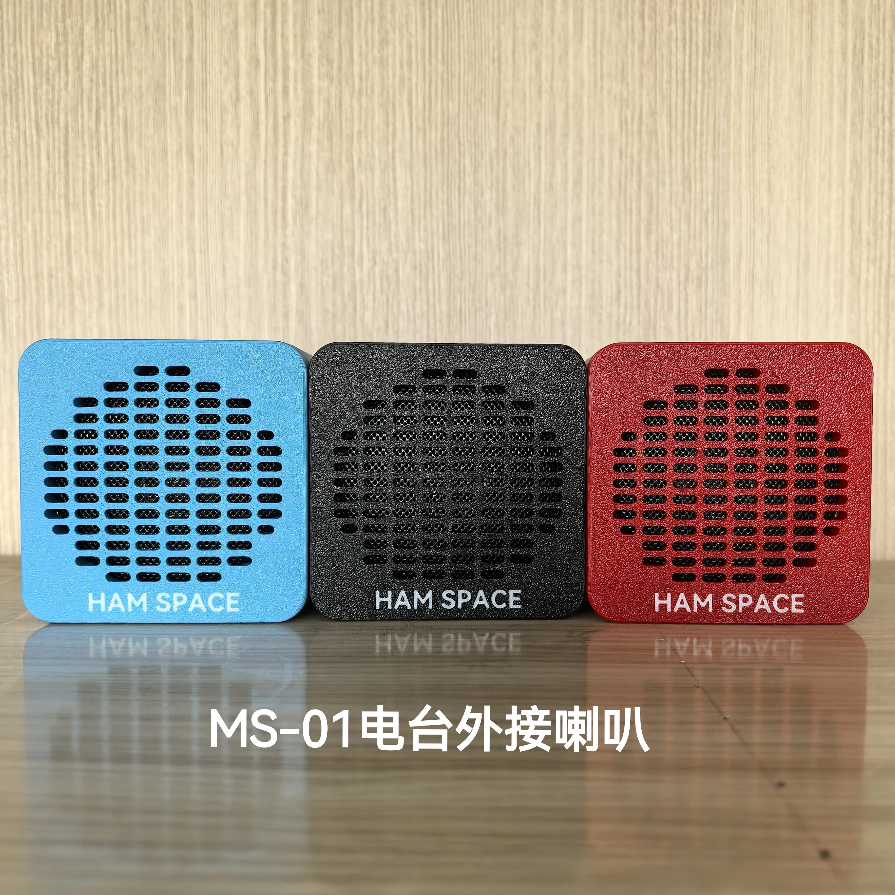 NVARCHER   MS-01 Car Radio Shortwave Radio External Speaker