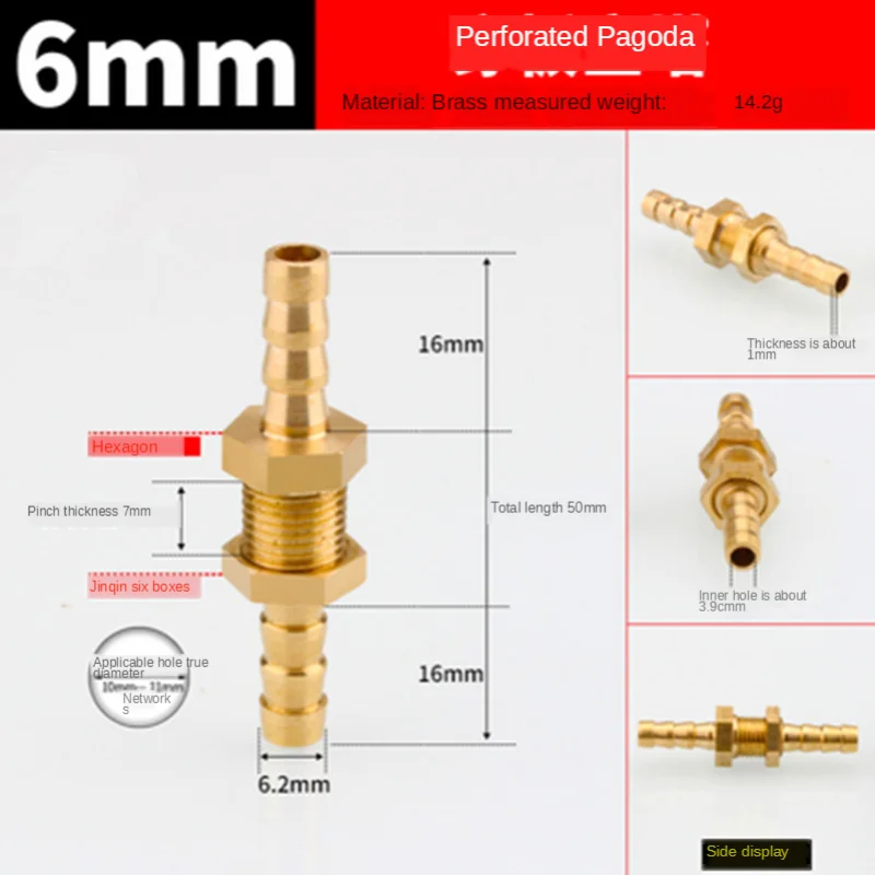 真鍮製コネクタバーブパイプ継手 4mm 6mm 8mm 10mm 12mm 14mm 16mm 19mm 25mm ホース銅製パゴダ型水道管継手