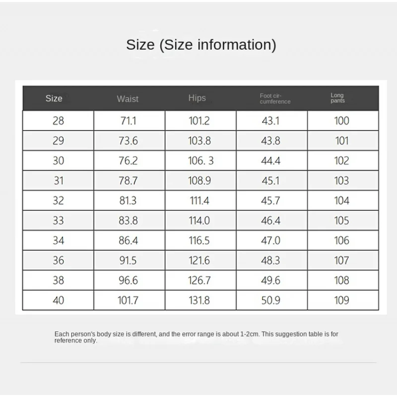 New Niche Design Petal Embroidered Jeans For Men Trendy Brand Wide Leg Loose And Versatile Casual Pants