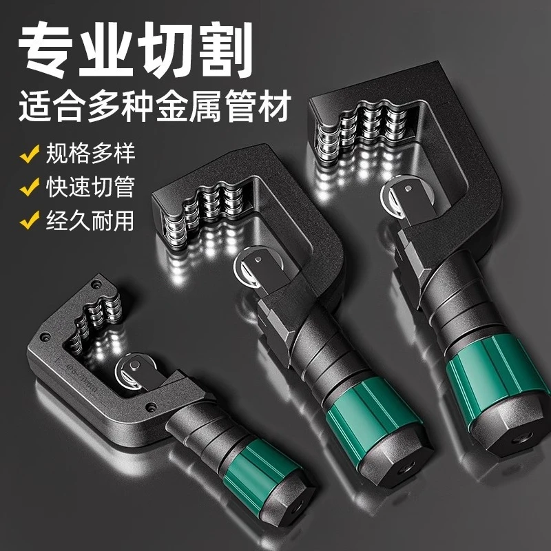 Manual pipe cutter for decoration and plumbing manual bearing rotary 4-70 stainless steel cutter pipe cutter