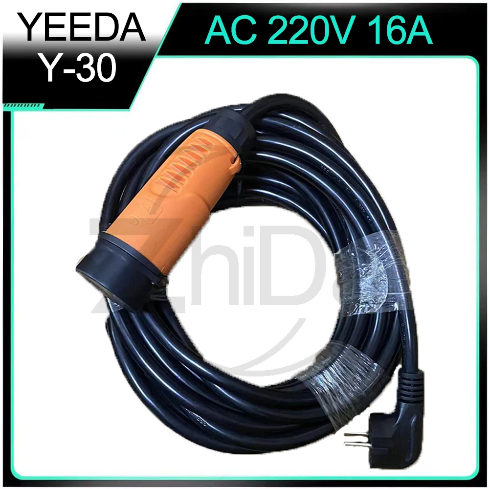 YEEDA Y-30 Power Cable with Schuko Plug, 220V 16A/32A Amusement Facility EV Cart Charging Cord for Golf Cart  ATV