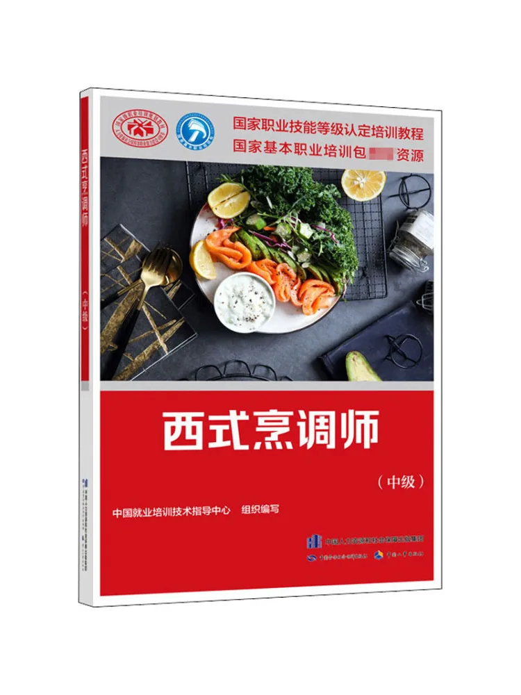 

Book-Winshare Western Cook Intermediate