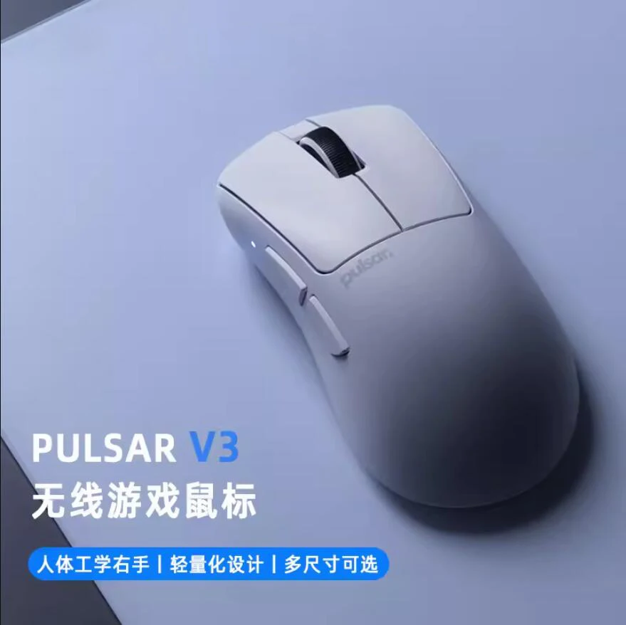 Pulsar Xlite V3 switchable bottom screen esports game mouse CSGO ergonomic mouse