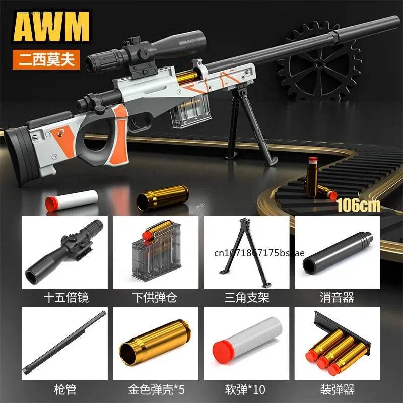 New AWM 98k M24 Barrett Small Sniper Rifle Manual Loading Launchable Shell Ejection Soft Bullet Toy Gun Children And Boys Toys