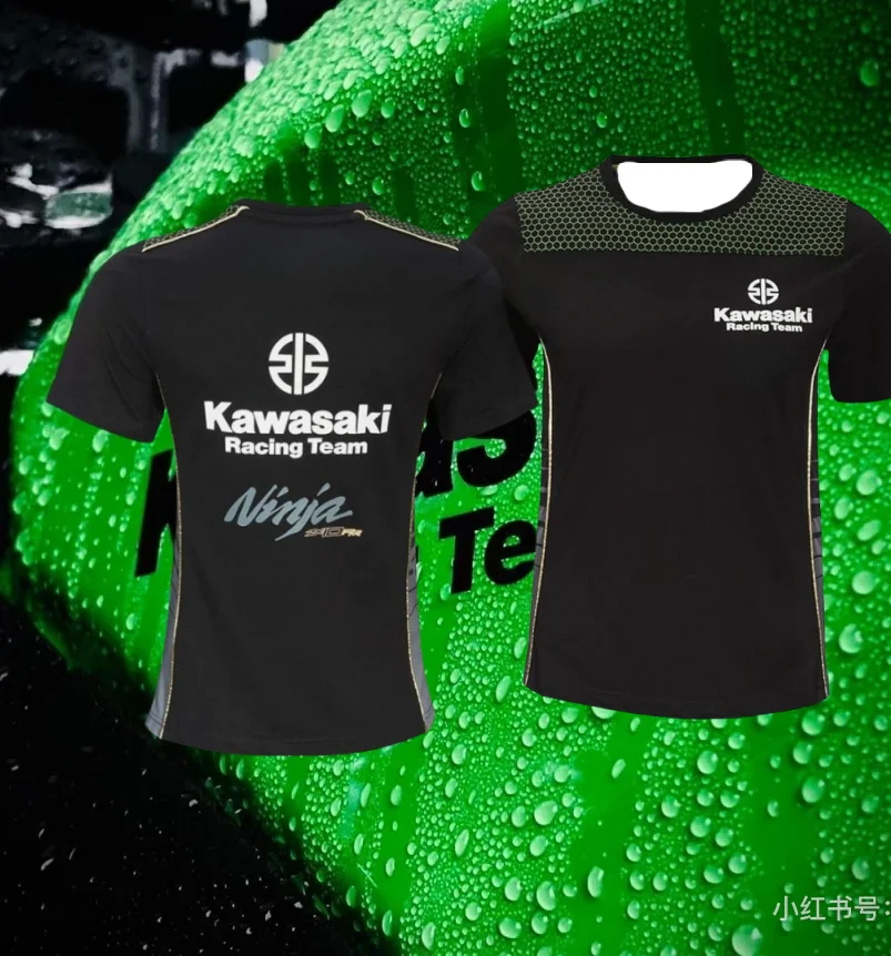 

Kawasaki Summer Outdoor Sports Popular Quick Drying Breathable Motorcycle T Shirt Motorcycle Sports Comfortable Men Thin Tees 10