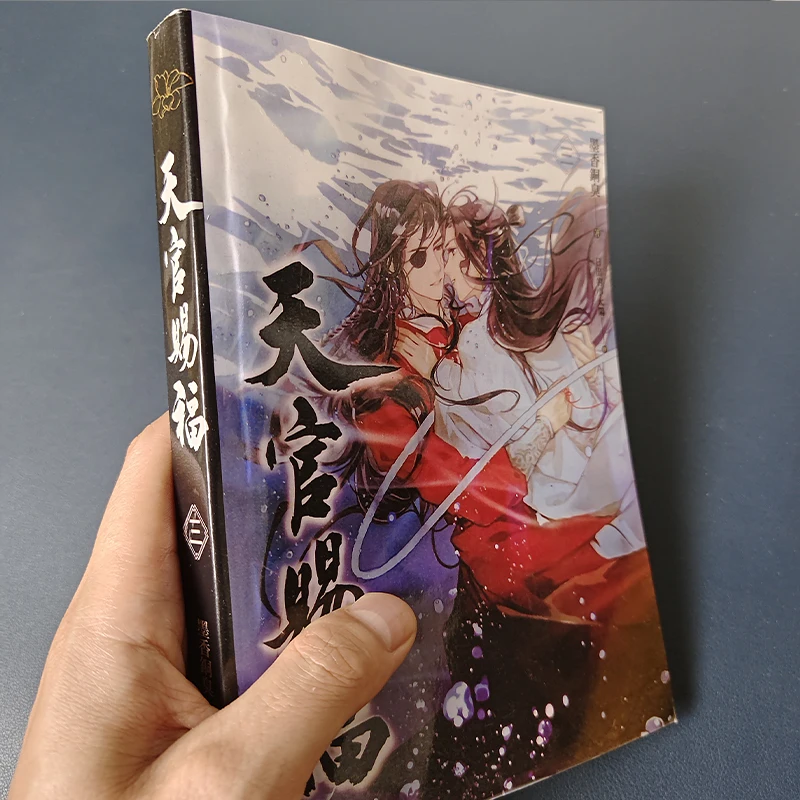 

Volume 3 Heaven Official's Blessing Official Chinese Novels MXTX Tian Guan Ci Fu Chinese Ancient Romance BL Fiction Book 2021