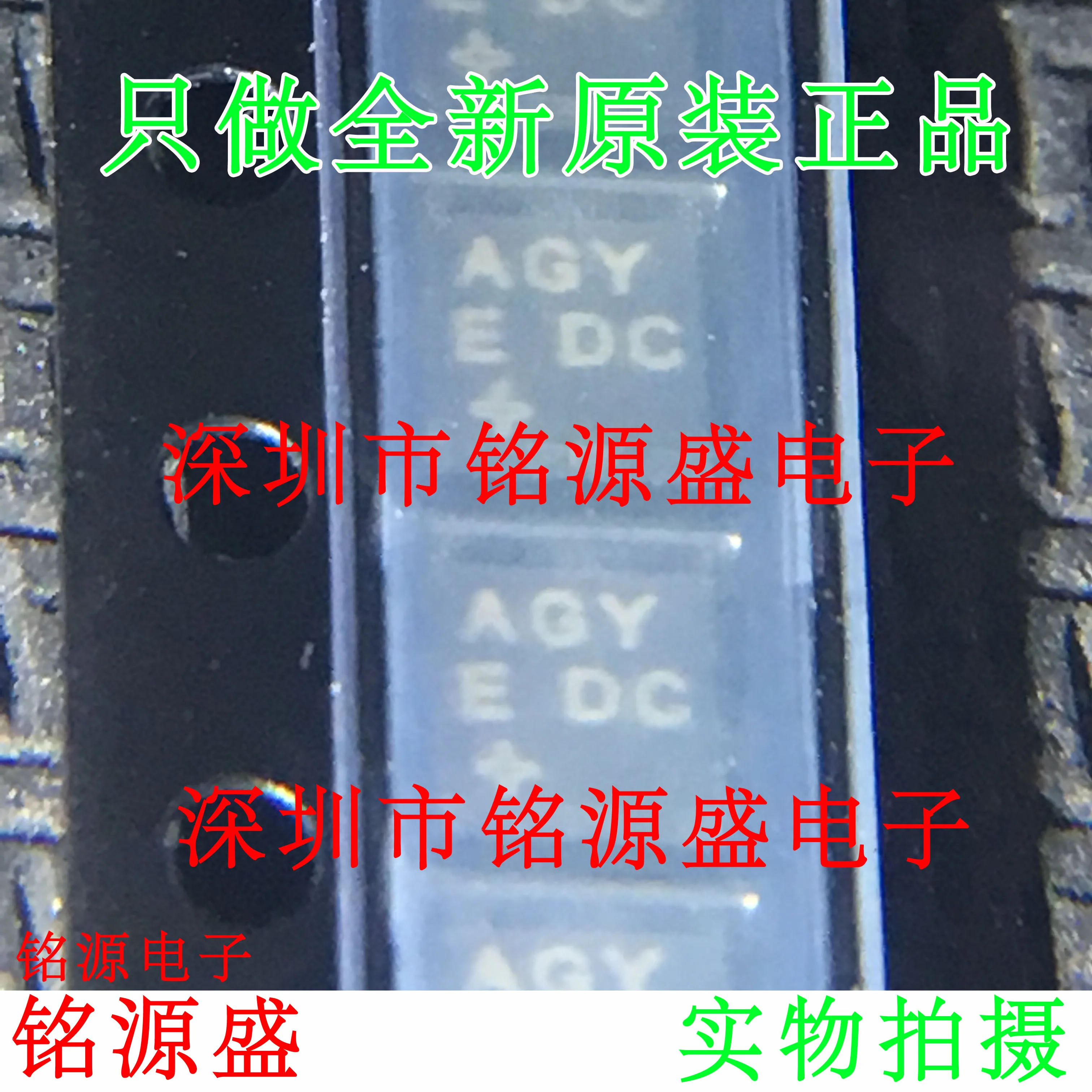 

MAX1554ETA T MAX1554ETA MAX1554 AGY QFN8 10PCS