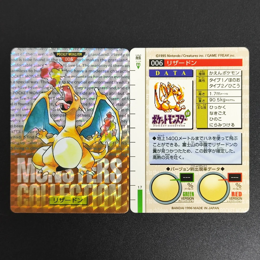 

Коллекционная карта Proxy Pocket MonSter P.M. Top Sun 96 MADE IN JPN Charizard 006, редкая, одиночная, классическая, для аниме-игр, игрушки