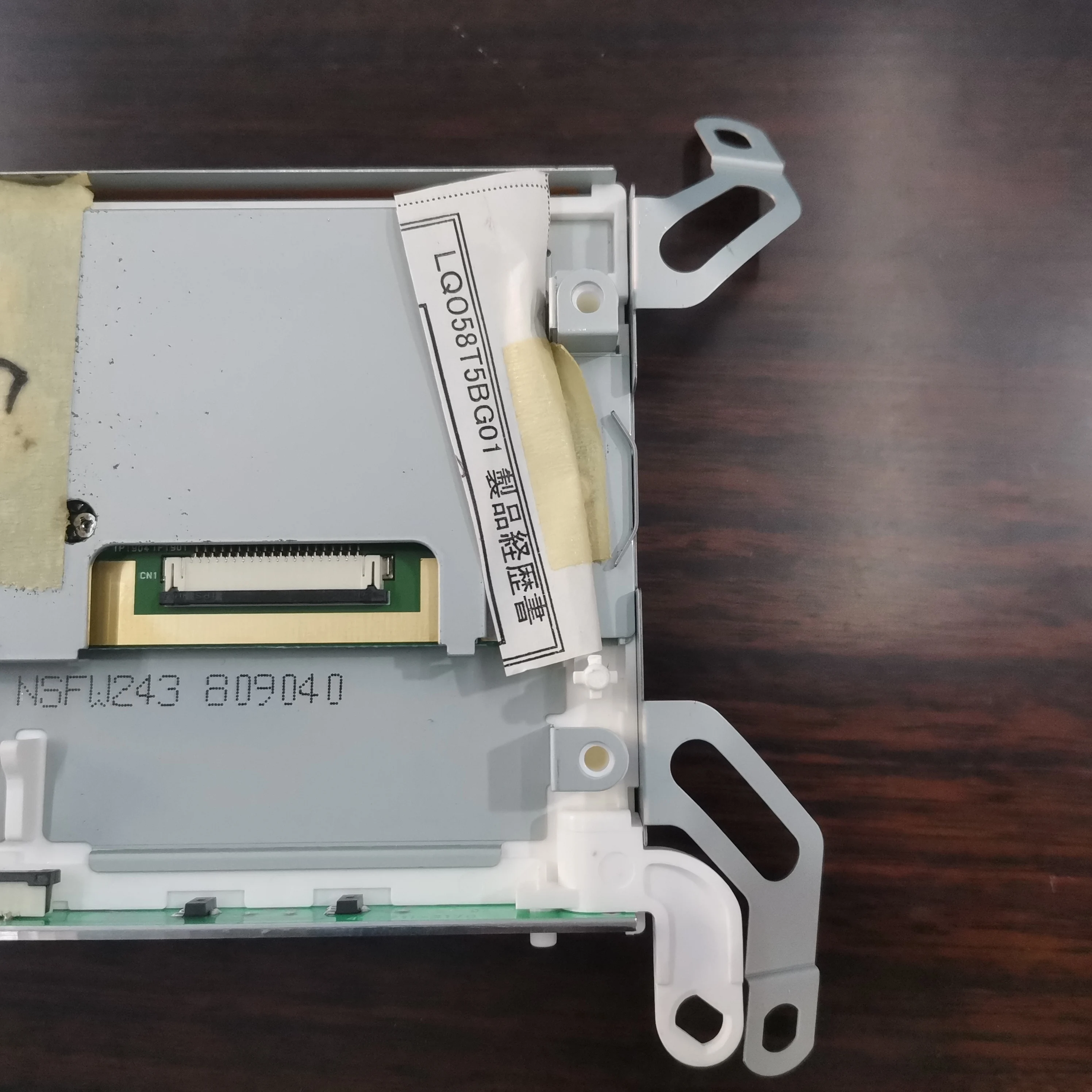 Lq058t5bg01 LCD-Bildschirm