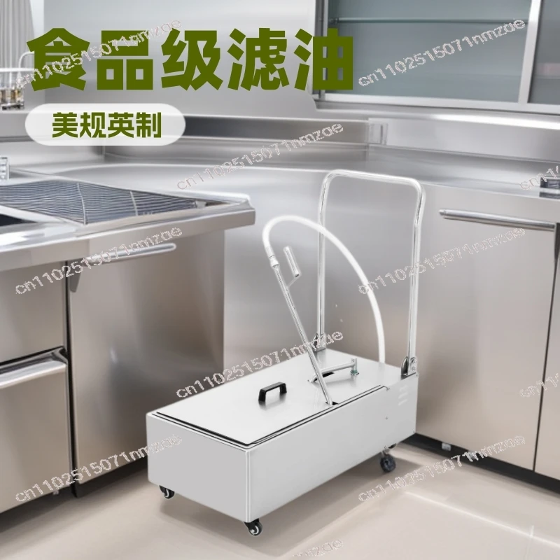 Commercial Electric Fryer Oil Filter Truck Hamburg Equipment Edible Oil Filtration and Purification 110V US Standard Fried