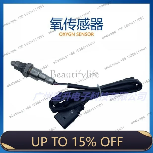 LD04E 906 262S Automotive Oxygen Sensor, Spot Supply 04E 906 262S