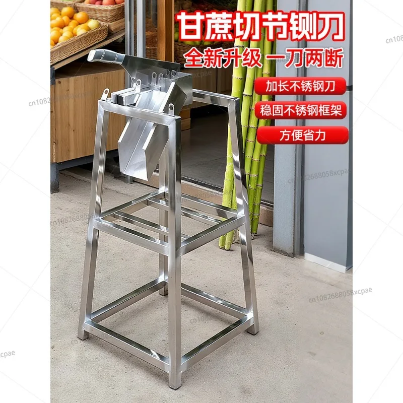 

Sugarcane Slicing Machine Slicing Machine Shelf Knife Peeling Gate Knife