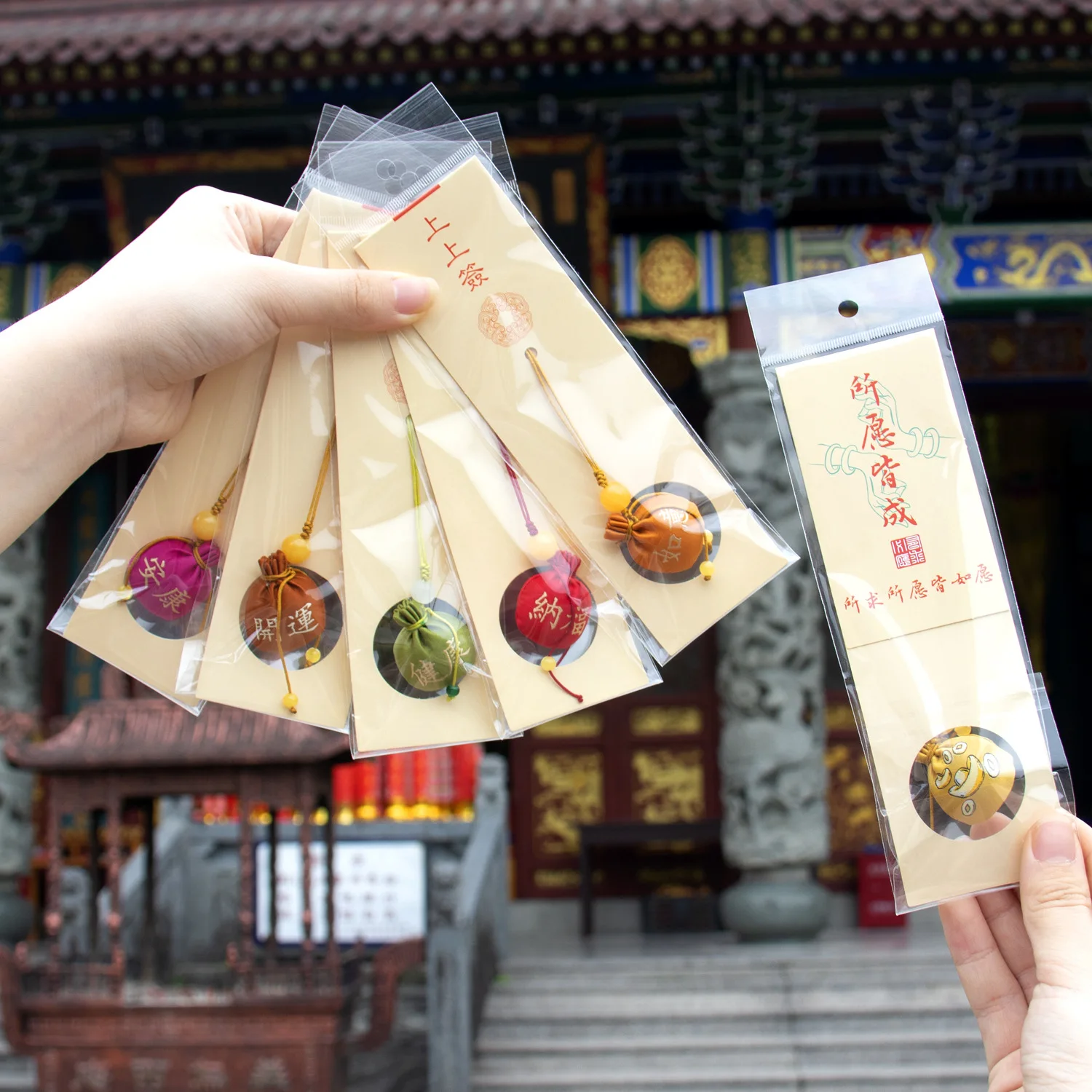 

Putuo Mountain Hangzhou Scenic Area Cultural Fragrant Bag Carrying Round Ball Bag Sandalwood Protector Key Small Pendant