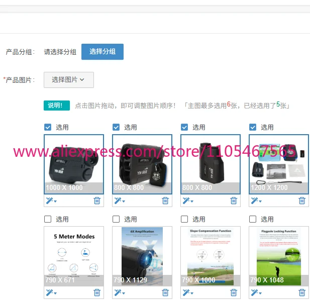 

1PCS Golf Rangefinder 650m Telescope