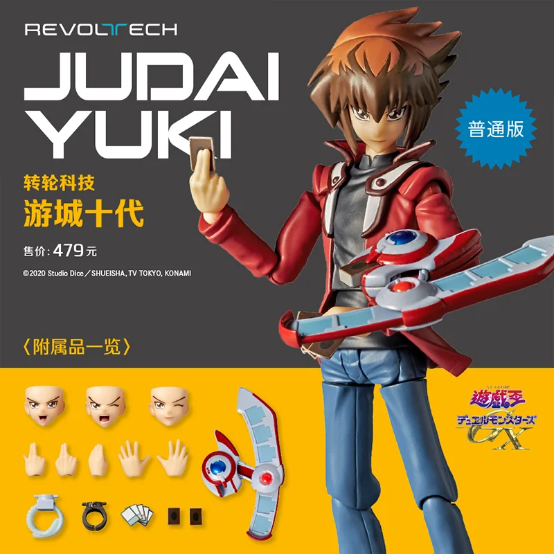 In Stock Original Yu-Gi-Oh Roulette Technology Jaden Yuki Chazz Princeton Action Figure Pvc Model Desktop Decoration Toy Gifts