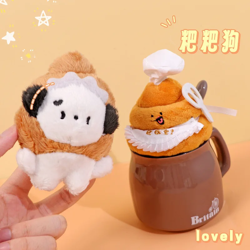 Novelty Stool Shaped Plush Keychain Chef Apron Poop And Puppy Hanging Ornament Soft Bag Charm Claw Machine Toy