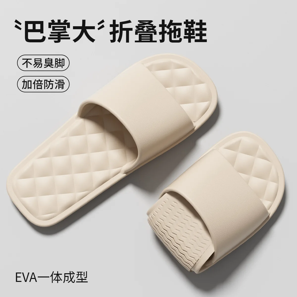 

Foldable travel disposable slippers women's portable travel non-slip beach men's business trip hotel bath