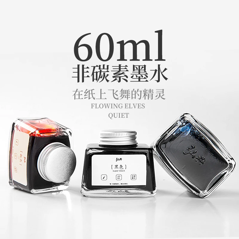 

Hongdian Original 60ml Non-carbon Pen with Pure Blue, Black and Red Pigment Type Soft Pen Fountain Pen Ink