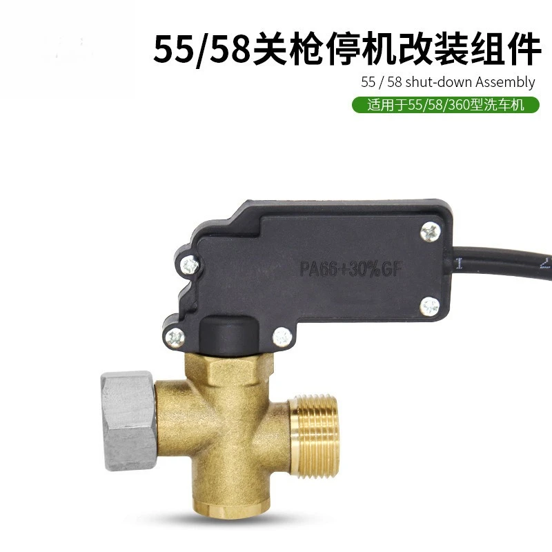 Pressure Switch Auto Stop Device for 55/58 360 Type High Pressure Washer Gun Shu