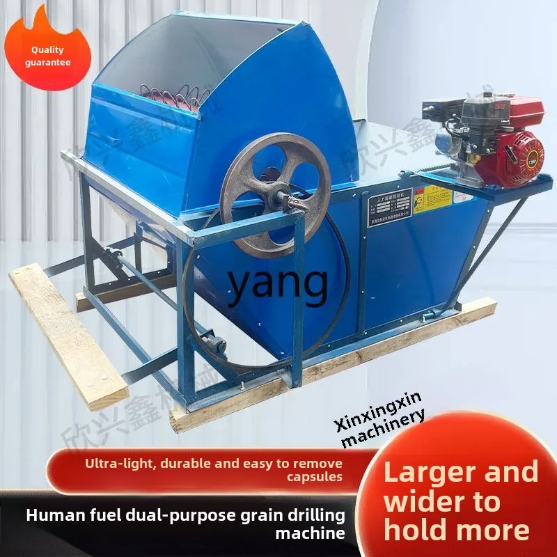 YJQ foot-operated threshing machine manual threshing simple rice harvester lightweight semi-automatic agricultural