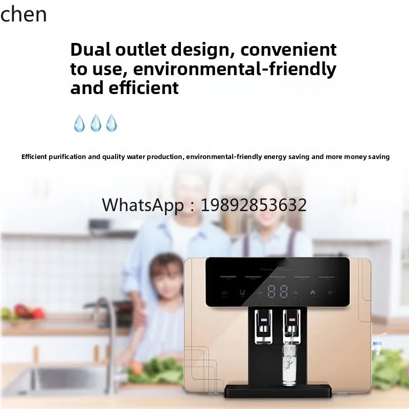 CC21 Household Water Purifier Direct Drinking Heating Integrated Machine Wall-Mounted Reverse Osmosis Water Dispenser
