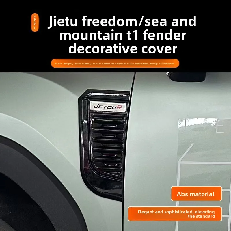 

For Jetour Shanhai T1 Freedom 2024 2025 Car Side Fender Modified Cover Wheel Arch Decorative Car Accessories