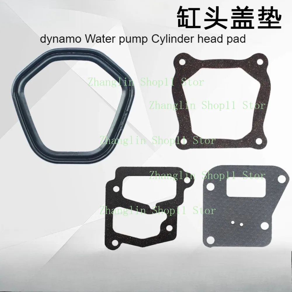 

152F 154F 170F 190F Valve Chamber Cylinder Head Pad Dynamo Water Pump Accessories Cylinder Head Cover Gaskets
