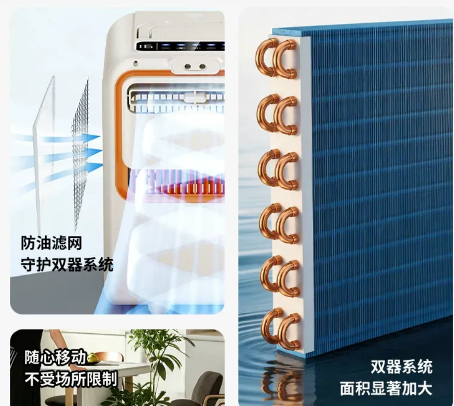 Desktop fan does not require external vent, household mini spray water-cooled air conditioner integrated compressor