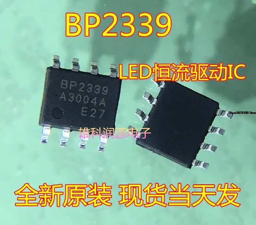 10pieces  BP2339 SOP-8  