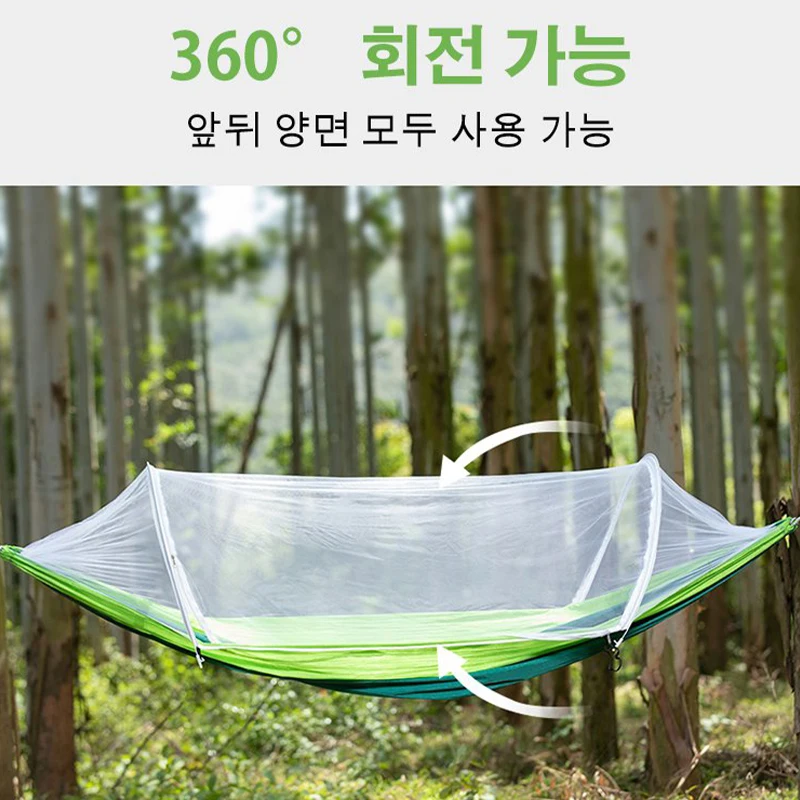 Rollover Hammock Outdoor Camping Leisure Portable hammock garden Sports Home Travel 아웃도어용 모기장 해먹