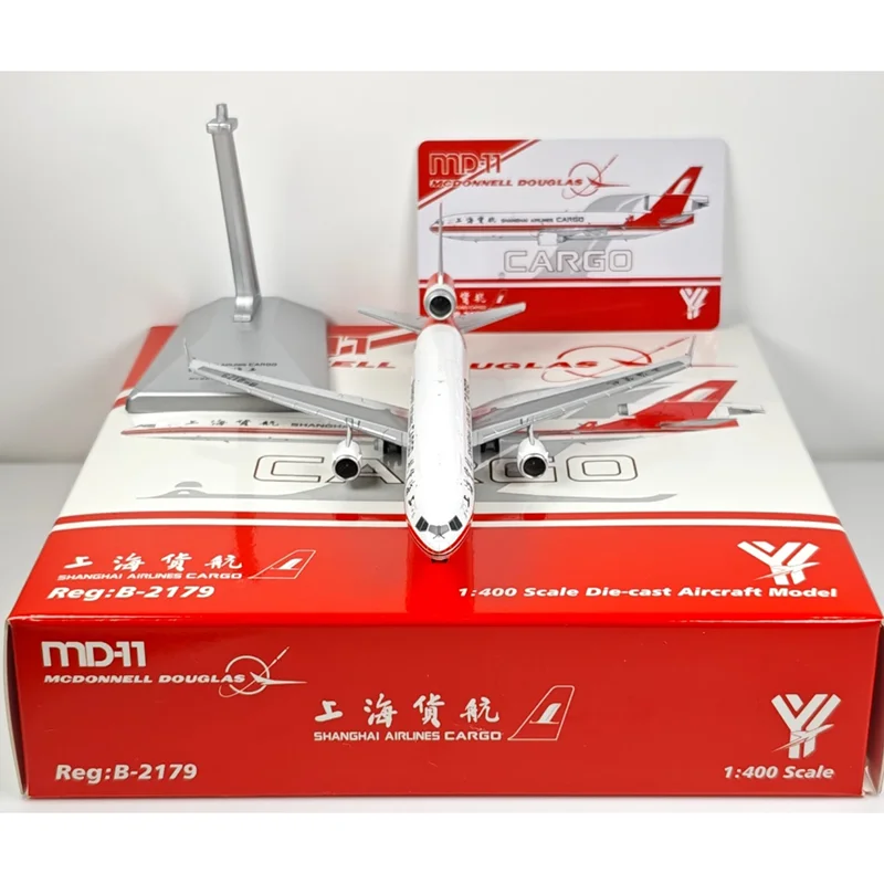 YY أجنحة دييكاست 1/400 مقياس شنغهاي الخطوط الجوية شنغهاي البضائع الخطوط الجوية MD-11 B-2179 سبيكة نموذج طائرة تحصيل حلية