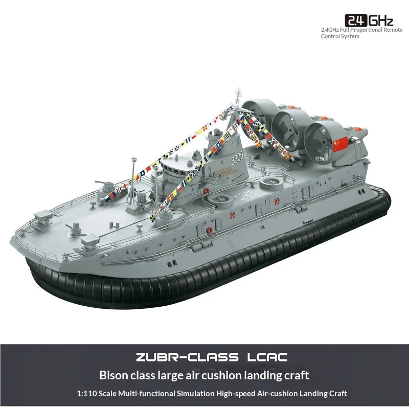 

Радиоуправляемый амфибийный десантный катер Pinecone Model RC Zubr-Class LCAC Hovercraft HG-C201, масштаб 1:110, 2.4ГГц, 3 канала, на пульте управления