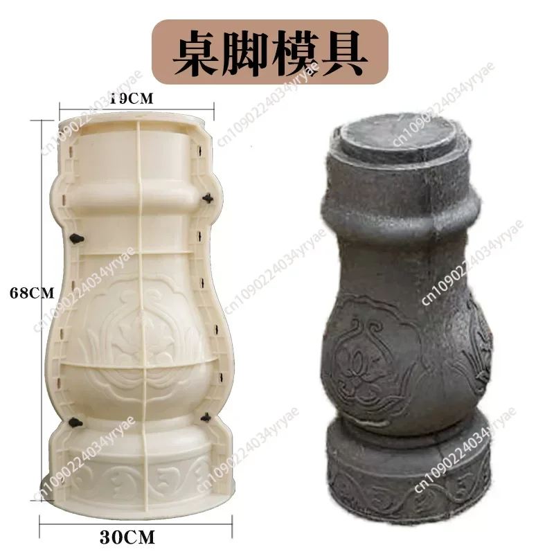 Cement table mold Homemade outdoor courtyard garden stone stool stone table chair imitation stone thickened plastic stool model