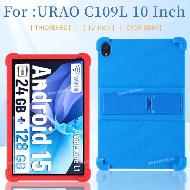 

Чехол для URAO C109L 10-дюймовый планшет, безопасный противоударный силиконовый чехол-подставка