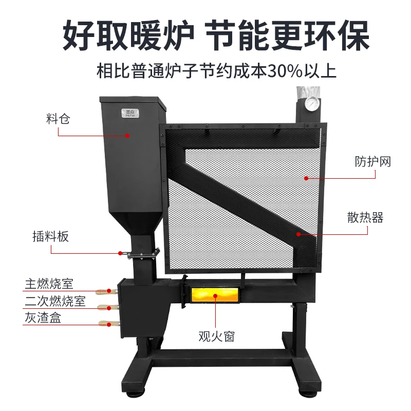 friendly biomass particle smokeless heating stove, household indoor fully automatic winter rural fuel burning heater