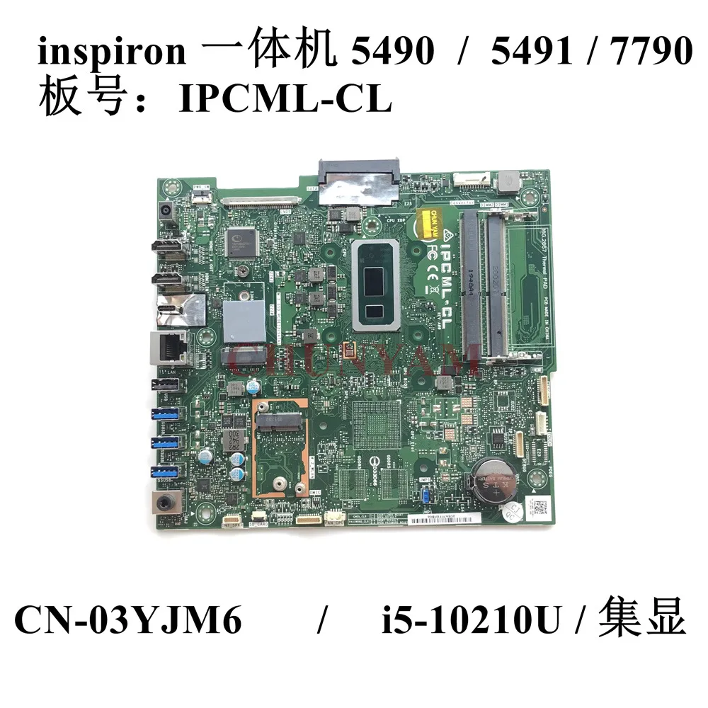 3YJM6 i5-10210U For dell inspiron  5490 5491 7790 AIO IPCML-CL Desktop Motherboard CN-03YJM6 03YJM6 Mainboard