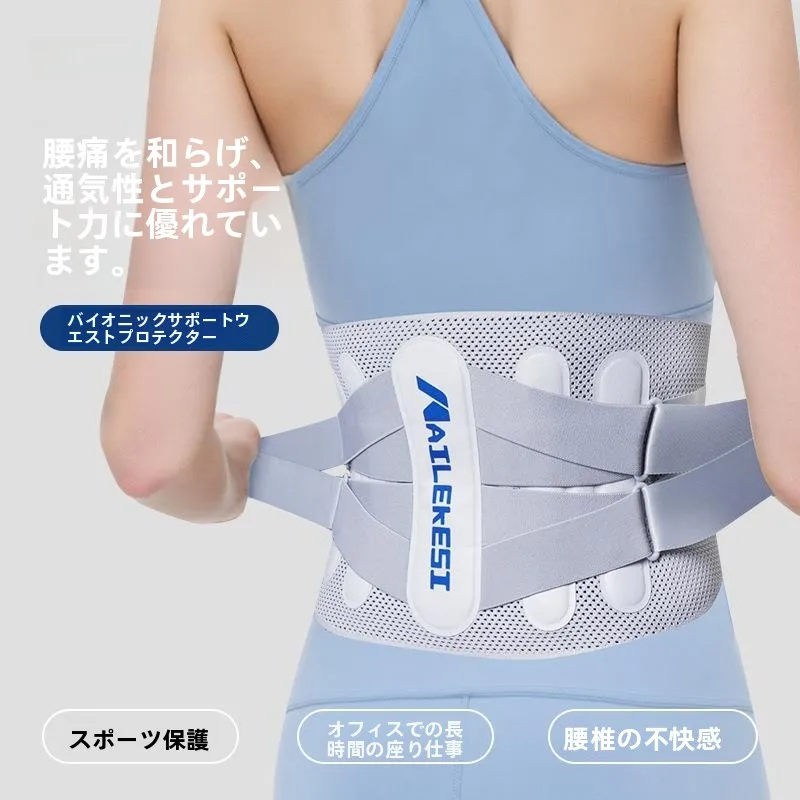 professional-nursing-waist-support-belt-breathable-recovery-male-female-models-sitting-support-relief-back-pain