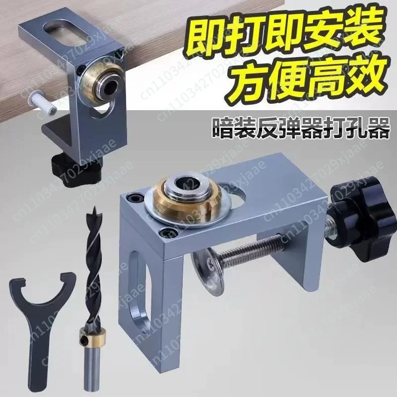 For Woodworking Log Tenon Puzzle Hole Opener, Rebound Tool, Two-in-one Three-in-one Positioner, Side Hole Opener