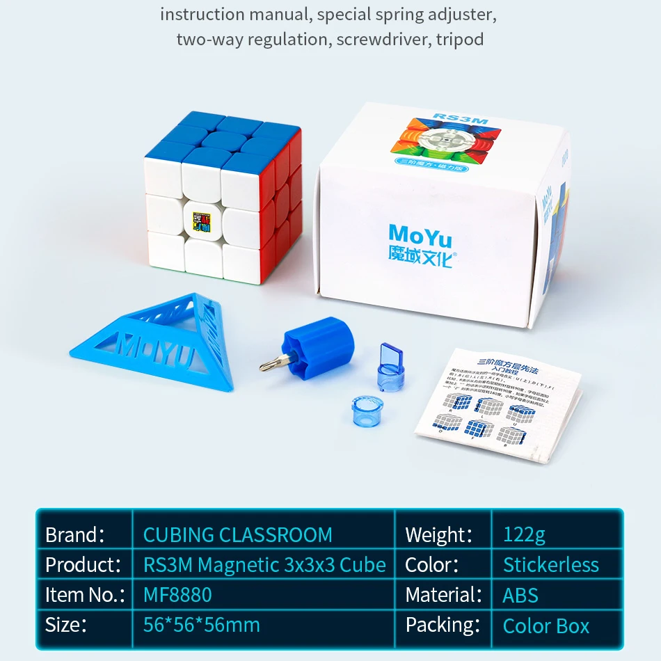MOYU-cubo mágico magnético RS3M 2020, cubo mágico de velocidad Meilong 3x3, rompecabezas de velocidad profesional, juguetes para niños, MF8880