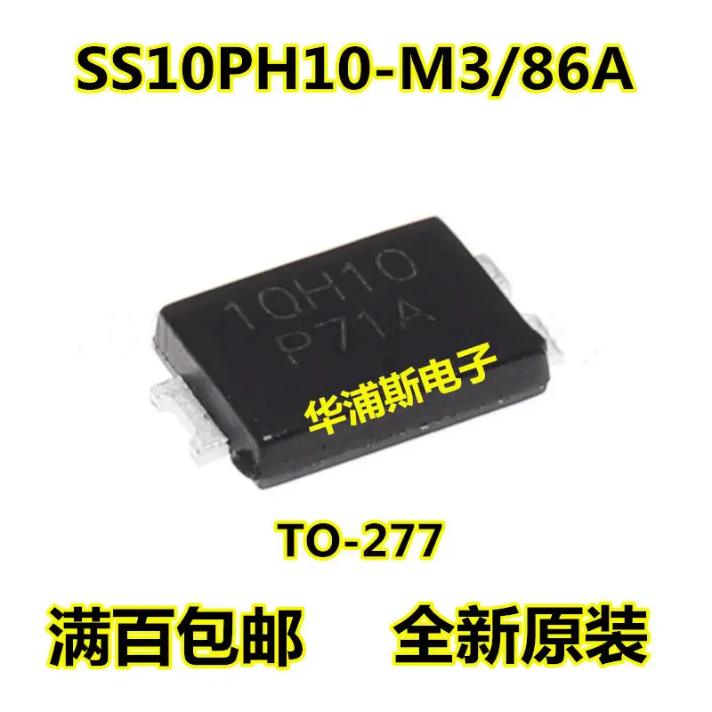 50Pcs/lot patch SS10PH10-M3/86A 10H10 TO-277 original Schottky diode