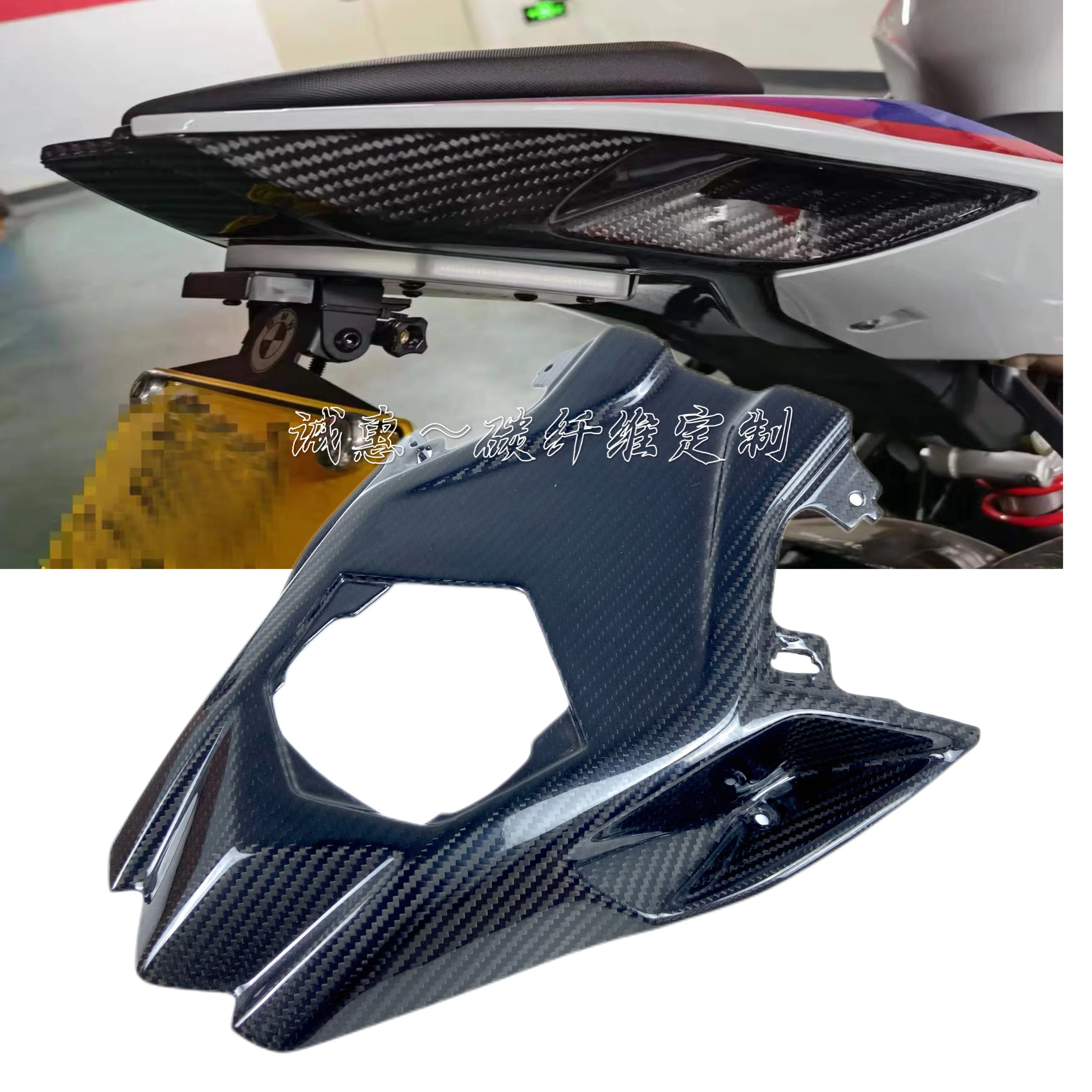 For BMW S1000RR M 19-22 Modified carbon fiber rear tail bottom plate dry carbon material