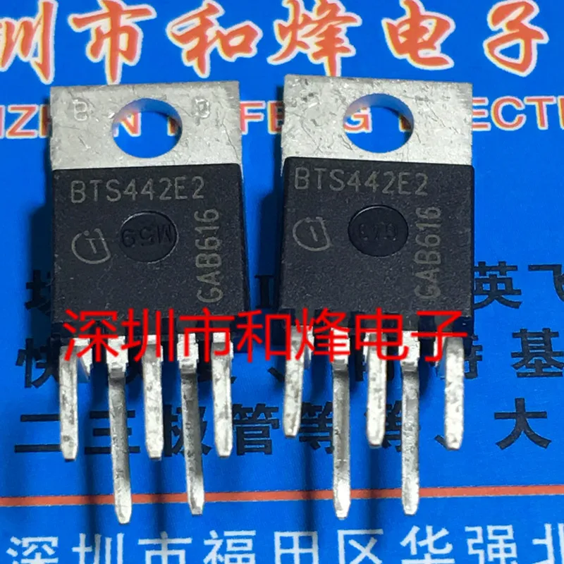 5PCS-10PCS BTS442E2 TO-220-5 On Stock New And Origjnal