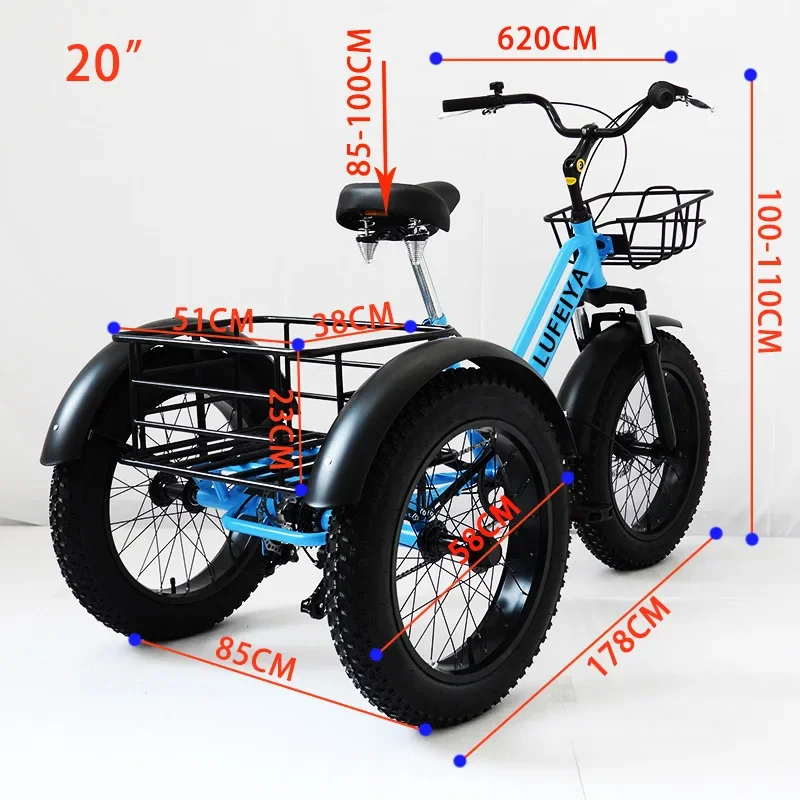 Tricycle 20-inch 7-speed fat tire with cargo basket front and rear tricycle pick-up children's tricycle