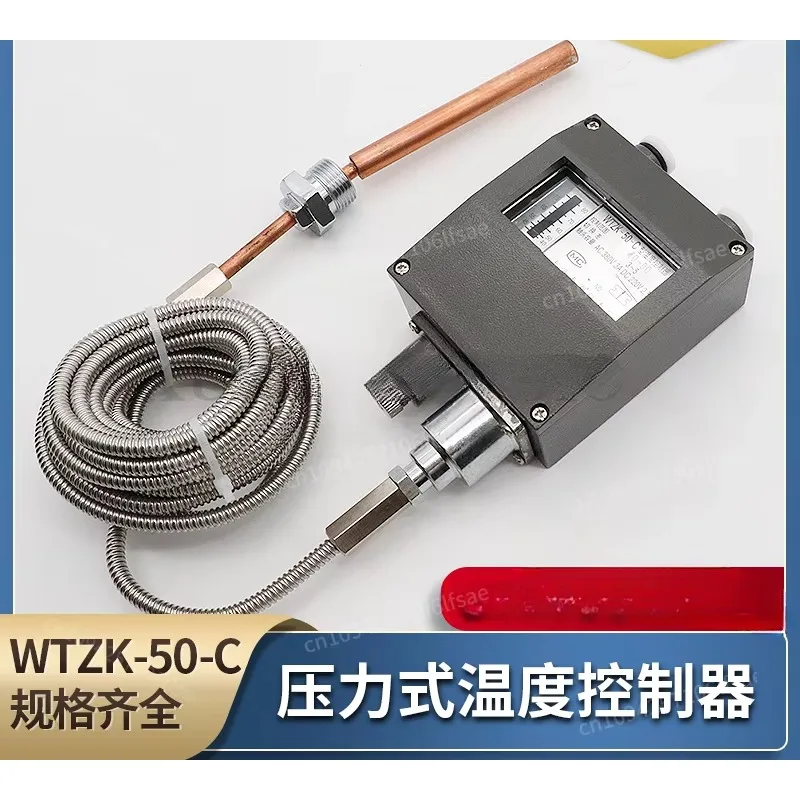 

NEWWTZK-50-C Marine Pressure Temperature Controller Switch 5-meter Wire 40-80 ℃ 60-100 ℃