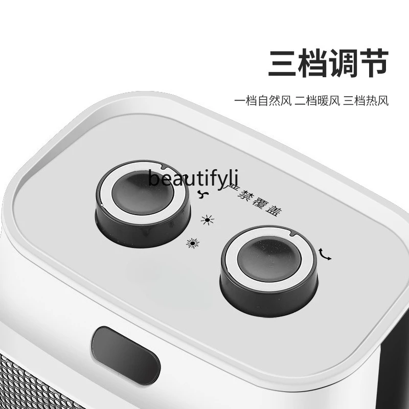 Обогреватель, бытовой настольный обогреватель, ванная комната, энергосбережение